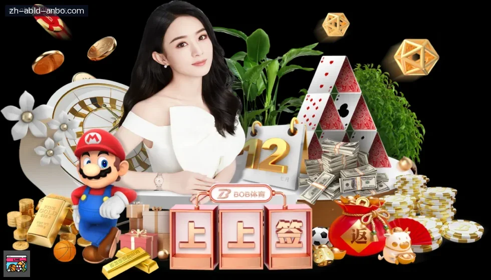 安博体育 banner