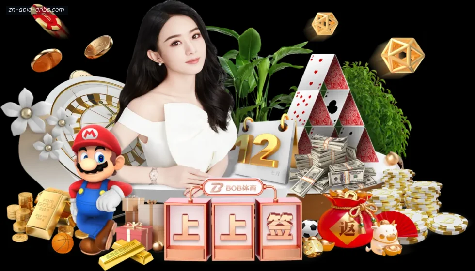 安博体育 banner