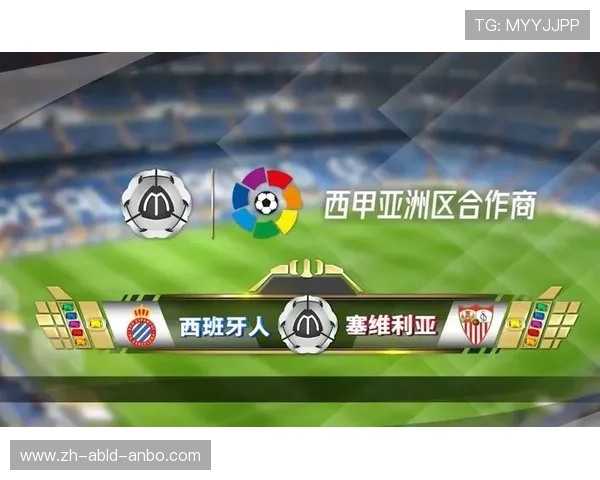 西甲赛程直播平台推荐及如何选择最佳观看渠道