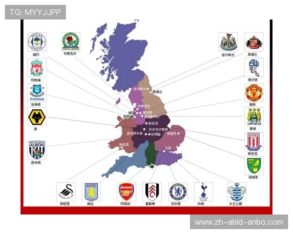 英超每支球队的主场分布和城市位置 地图直观展示